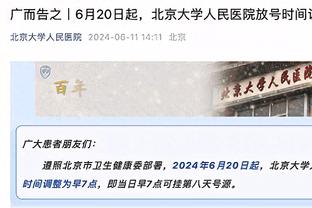 法媒：乌姆蒂蒂所需恢复时间较长，一些球迷认为他可能考虑退役